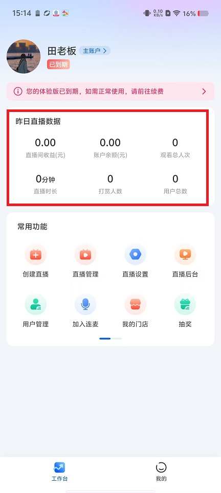 微信图片_202502201515151.jpg