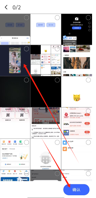 1740028426294.png