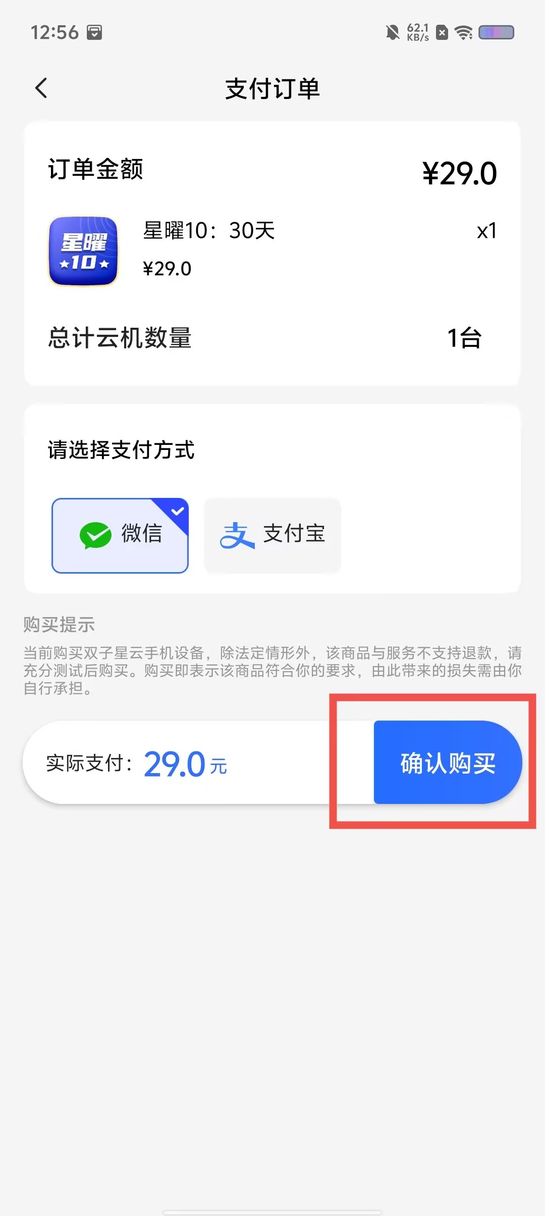fb71abb68225fafe811b70b21102efad.jpg