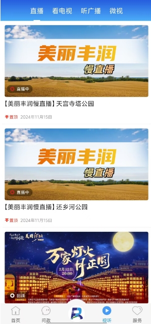 微信截图_20250220153336.png