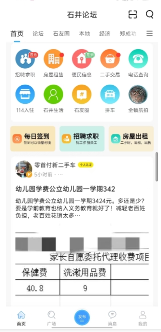 微信截图_20250220154413.png