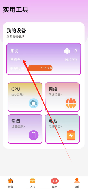1740113374475.png