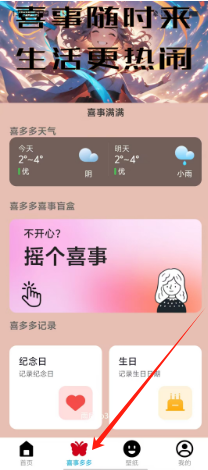 475efb9abf97bc2369a61f7c60bbe3c.png