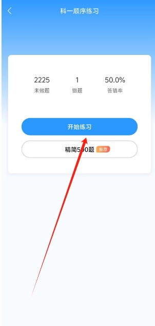 微信截图_20250221142032.png