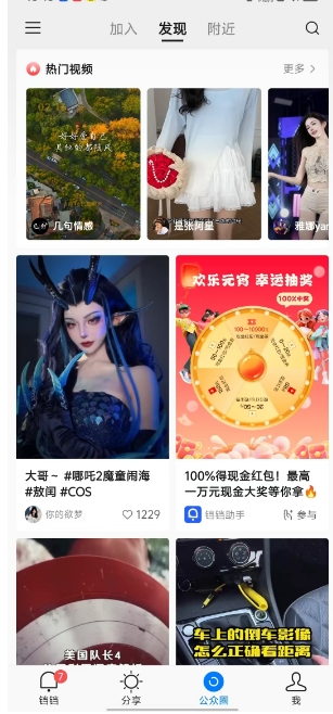 微信截图_20250221152139.png