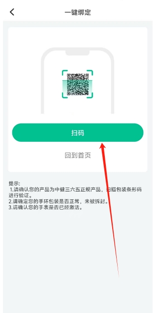 微信截图_20250221135425.png