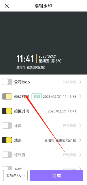 1740109470392.png