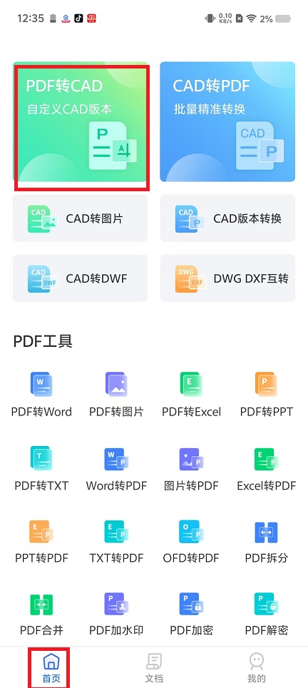 微信图片_20250221132812.jpg