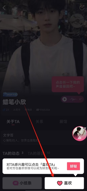 微信截图_20250221153213.png