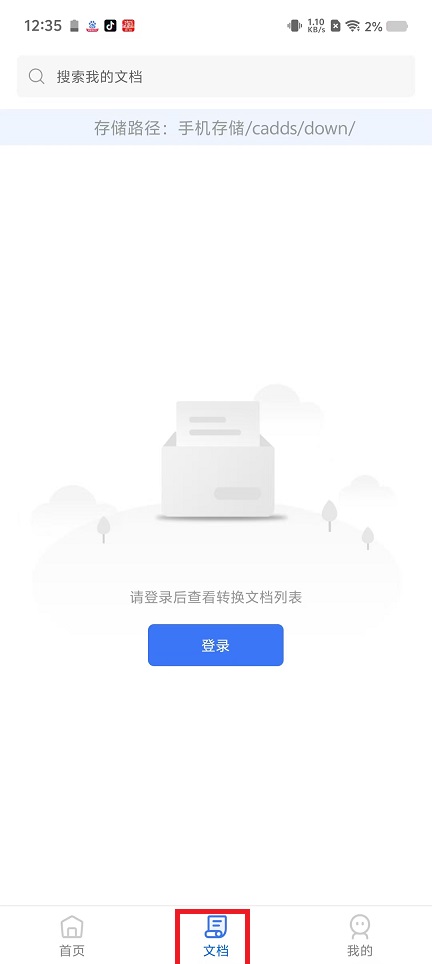 微信图片_20250221132820.jpg