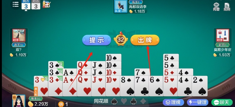 微信截图_20250221141528.png