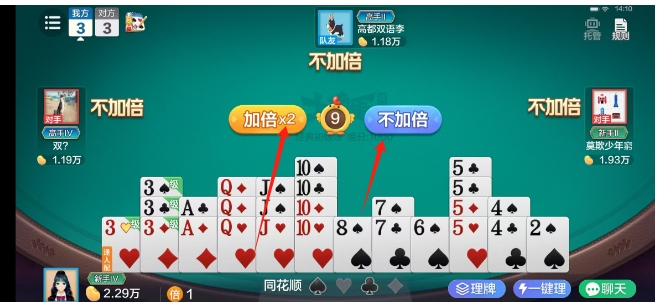 微信截图_20250221141515.png