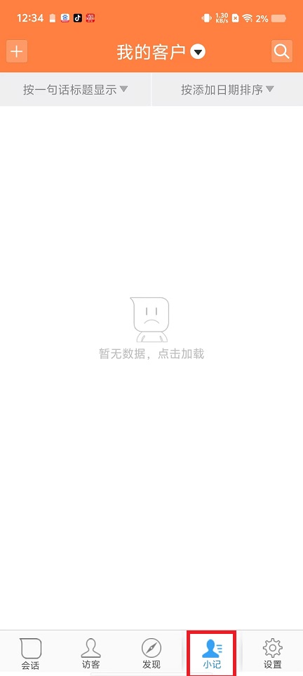 微信图片_202502211328112.jpg