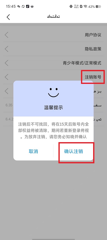 微信图片_20250221154623.jpg