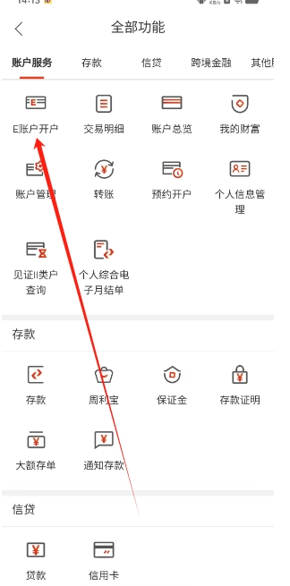 微信截图_20250221141439.png