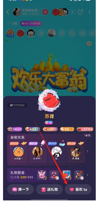 微信截图_20250221153205.png