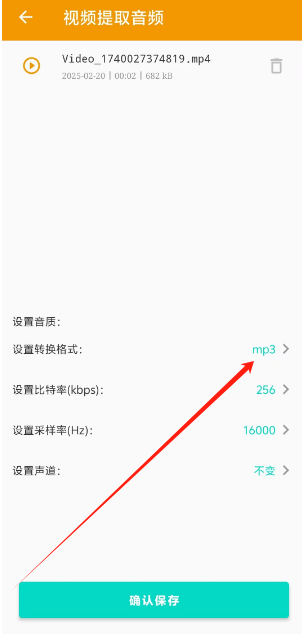 1740116260123.png