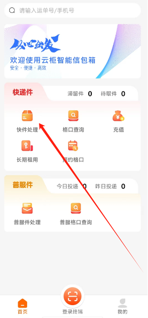 1740108699802.png