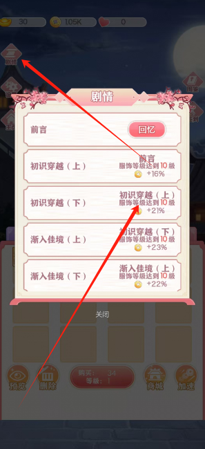 1740103898646.png