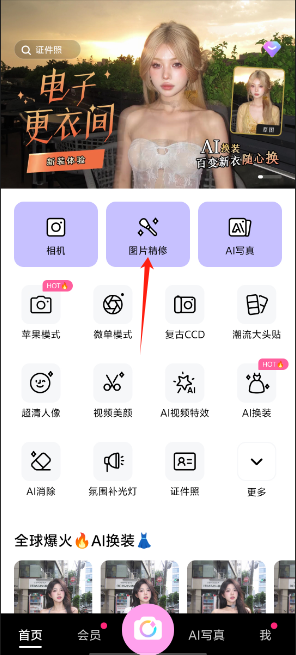 26c9f76cac3c5472f08e36db06c732df.png
