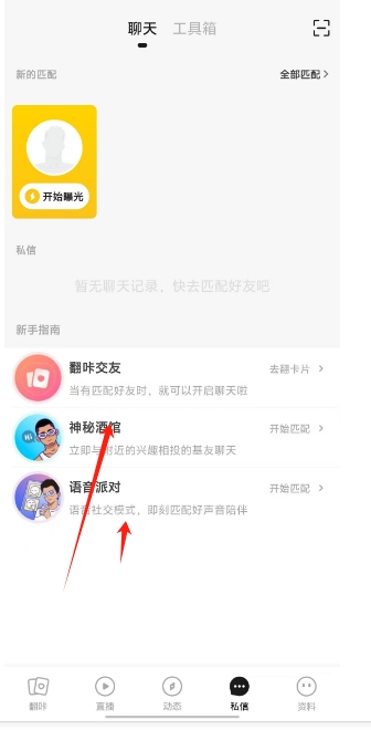 微信截图_20250221145957.png