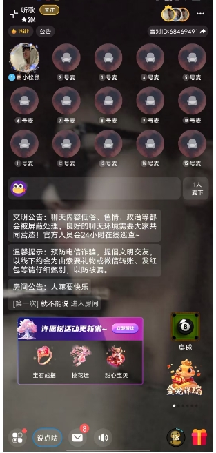 微信截图_20250221151627.png