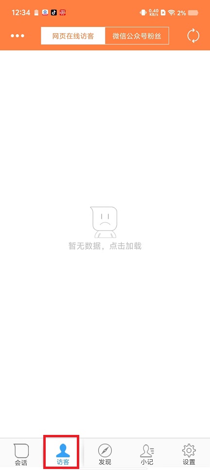 微信图片_20250221132811.jpg