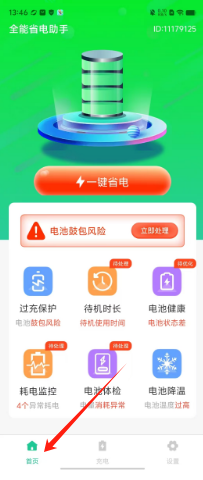 33a3cb43b5294743be0128eacb2571b.png