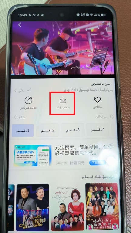 微信图片_20250221155037.jpg