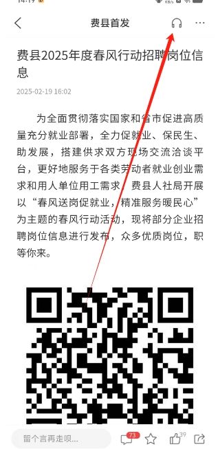 微信截图_20250221142347.png