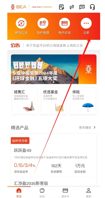 微信截图_20250221141430.png