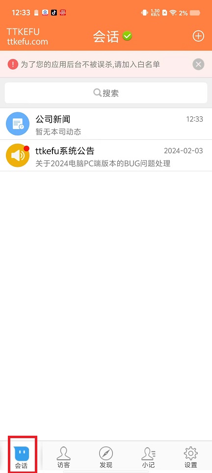微信图片_20250221132803.jpg