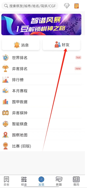 微信截图_20250221152704.png