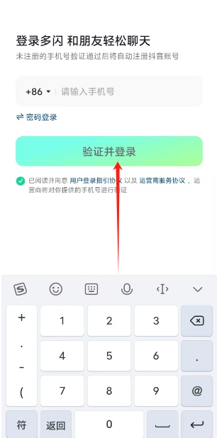 微信截图_20250221153010.png