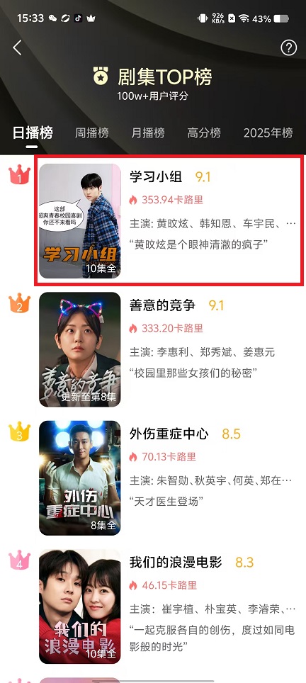 微信图片_20250221153711.jpg