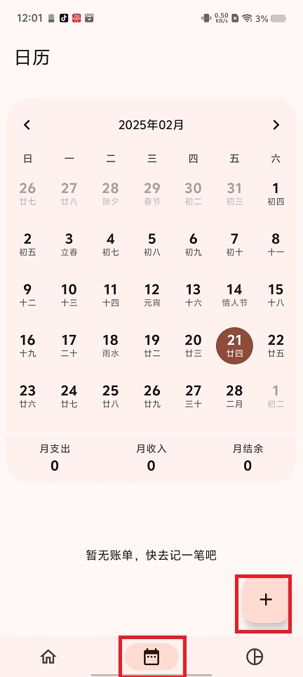 微信图片_20250221121522.jpg