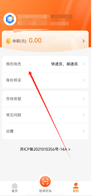 1740108670883.png