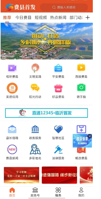 微信截图_20250221142339.png