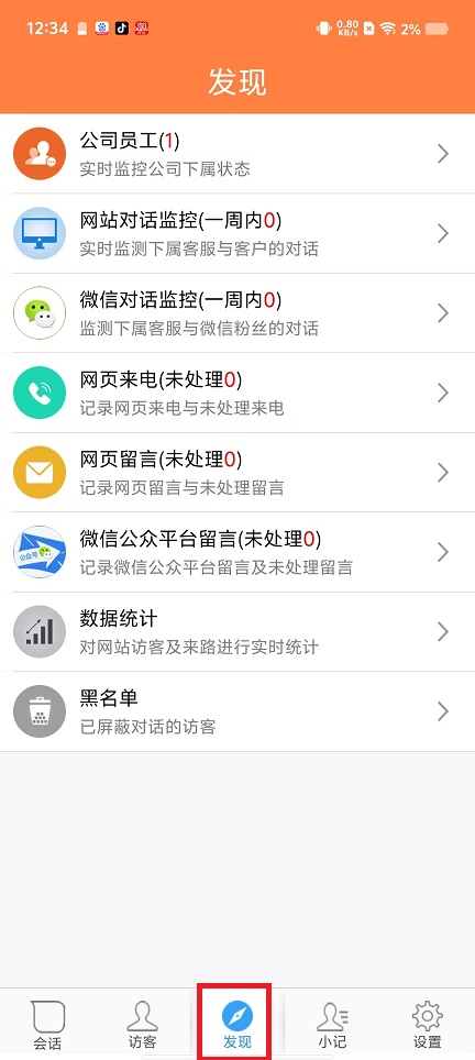 微信图片_202502211328111.jpg