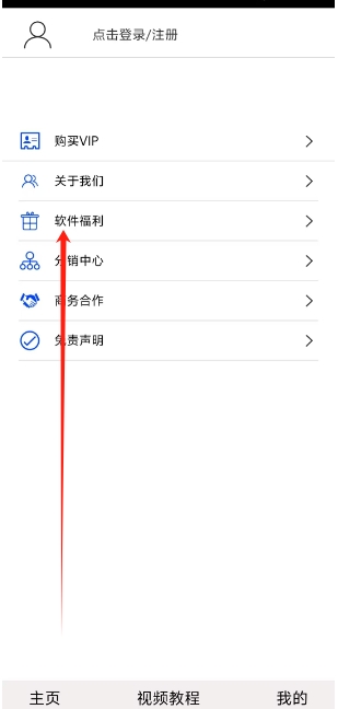 微信截图_20250221141214.png