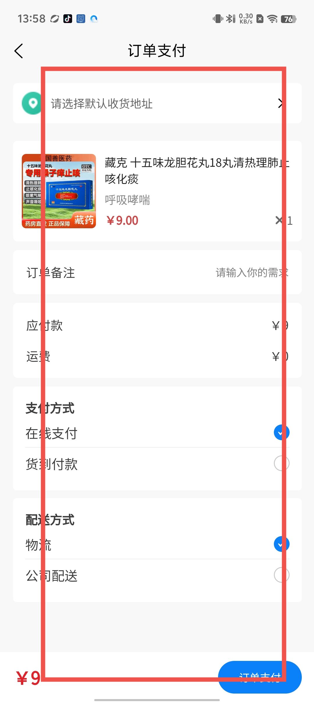 dce29a5899a83a2a70907733158391ec.jpg