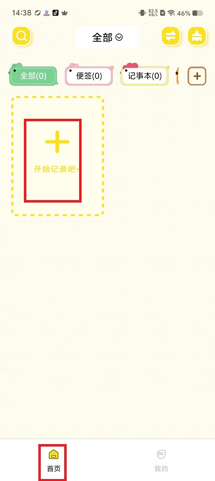 微信图片_20250221145149.jpg