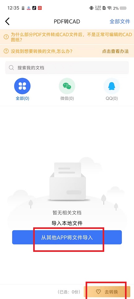微信图片_20250221132819.jpg