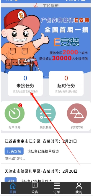 微信截图_20250221142546.png