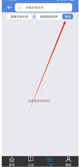 微信截图_20250221142558.png