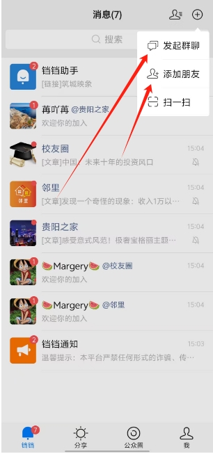 微信截图_20250221152123.png