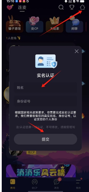 微信截图_20250221151639.png