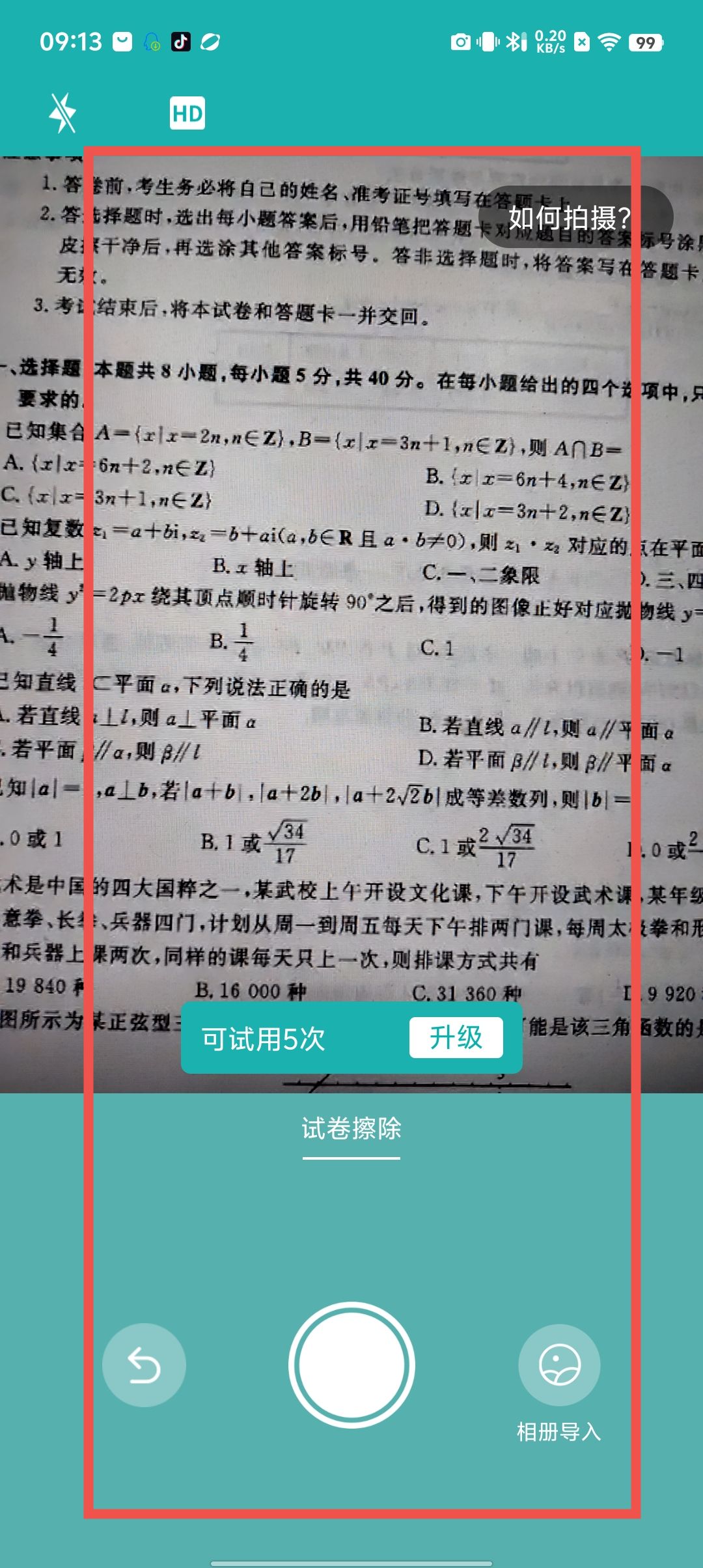 98a291642caf16c89c805ddf52f1603c.jpg