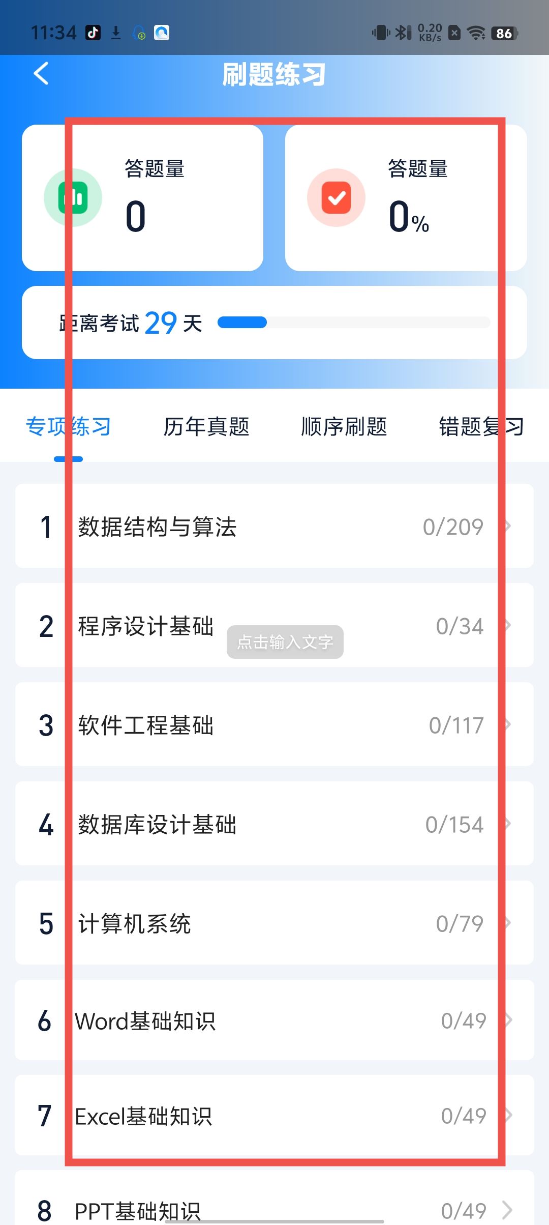b13a6d3807ead80e3c0ed2142215f248.jpg