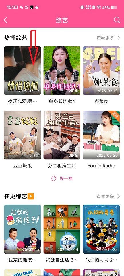 微信图片_20250221153441.jpg